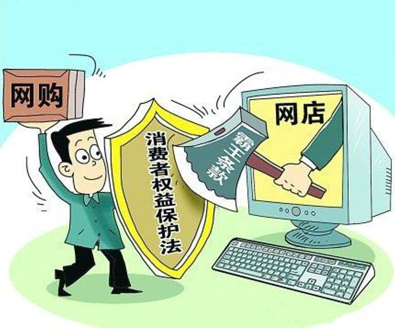 合纵新材---3.15国际消费者权益日(图2) 合纵新材---3.15国际消费者权益日(图2)