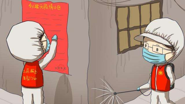 严把关，共抗疫(图2)