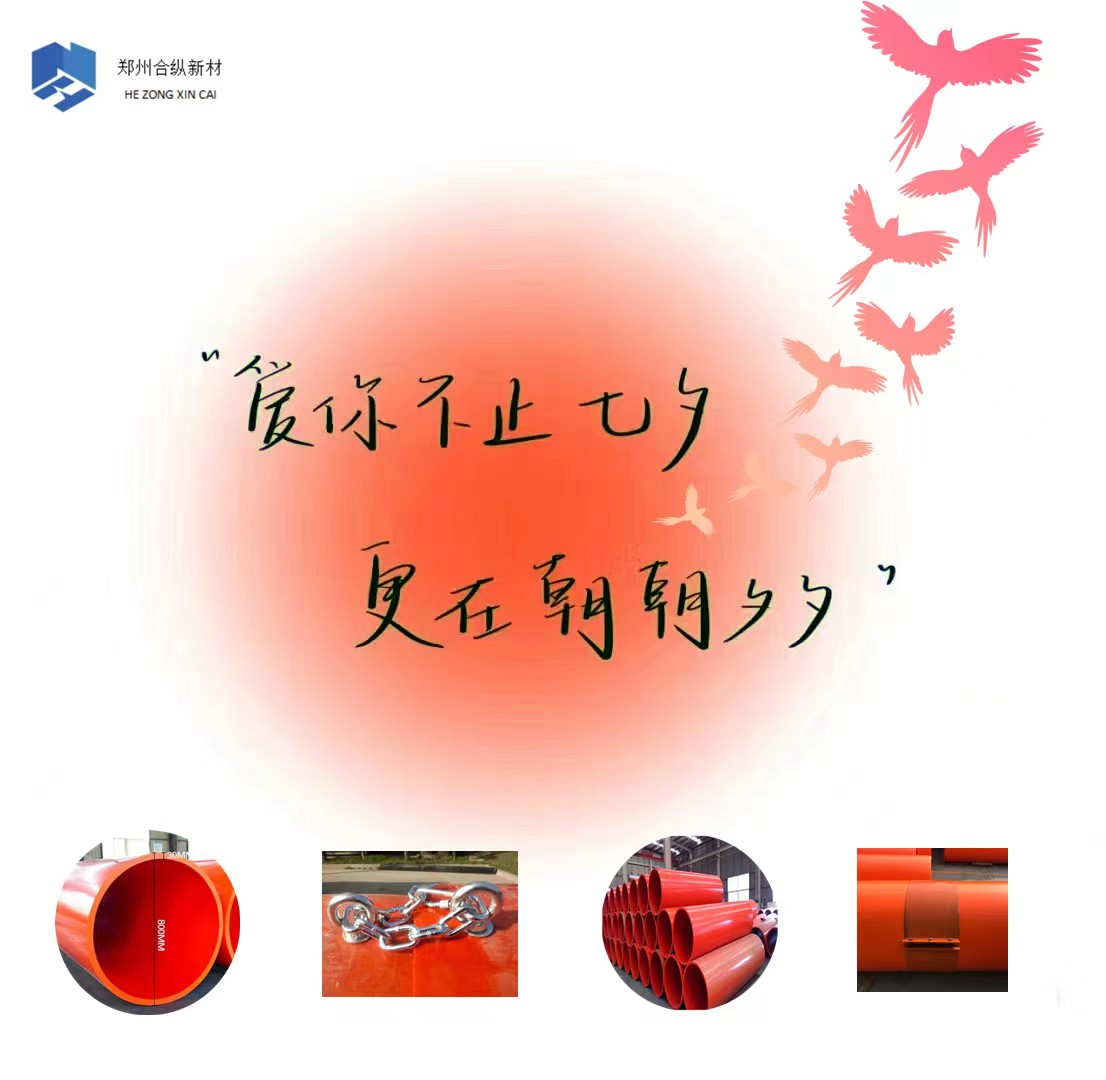 甜蜜七夕，感谢有你(图2)