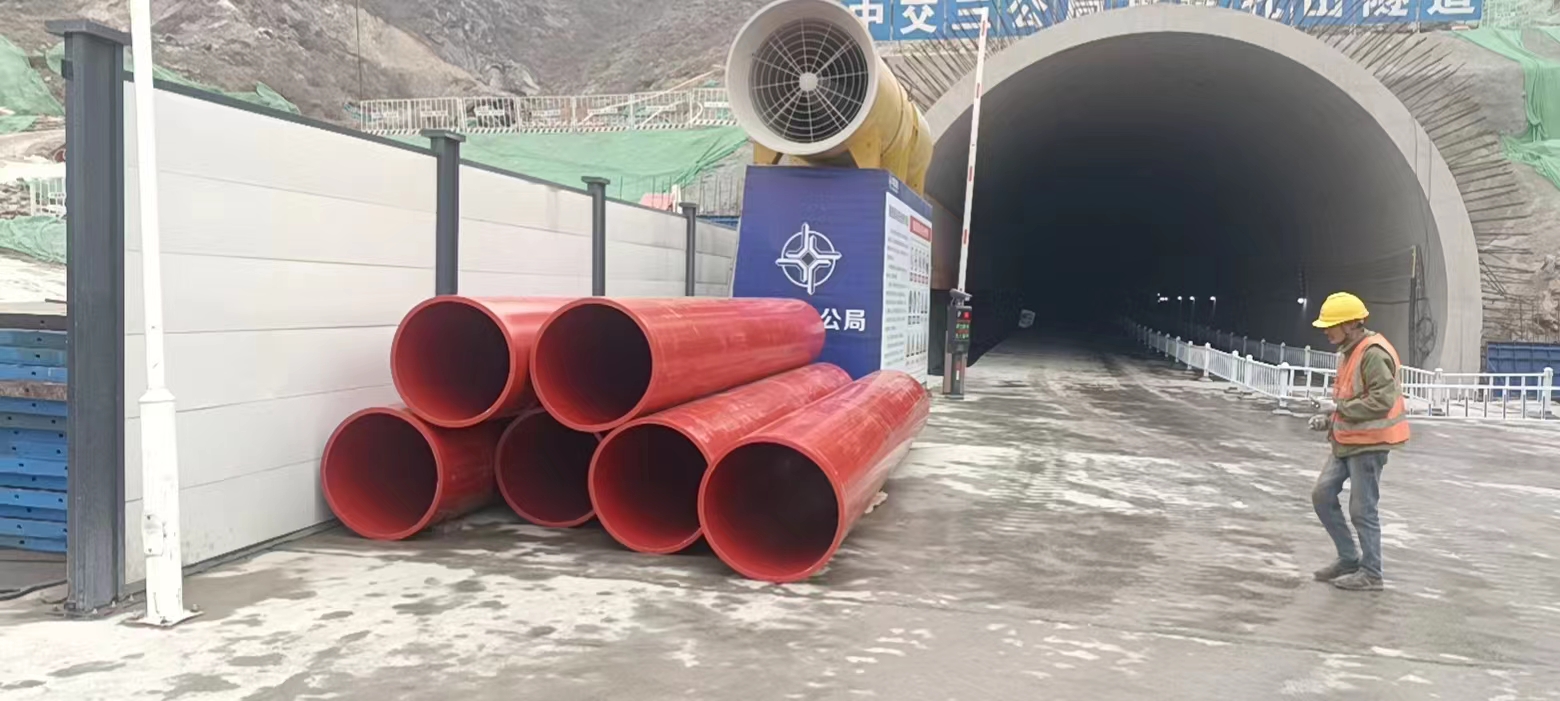 为什么逃生管被称为隧*道安*全物资？(图1)