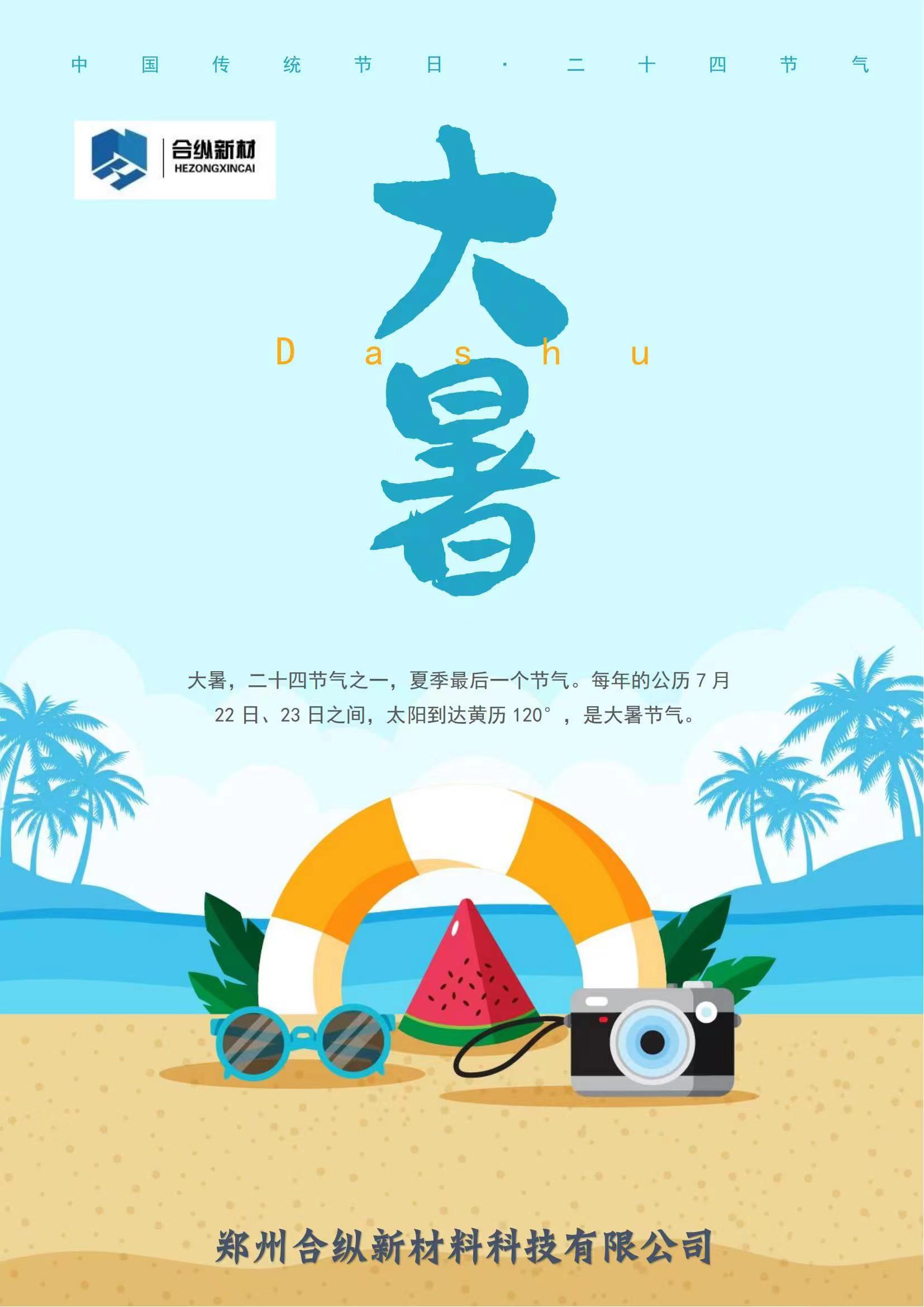 我们一直都在(图2)