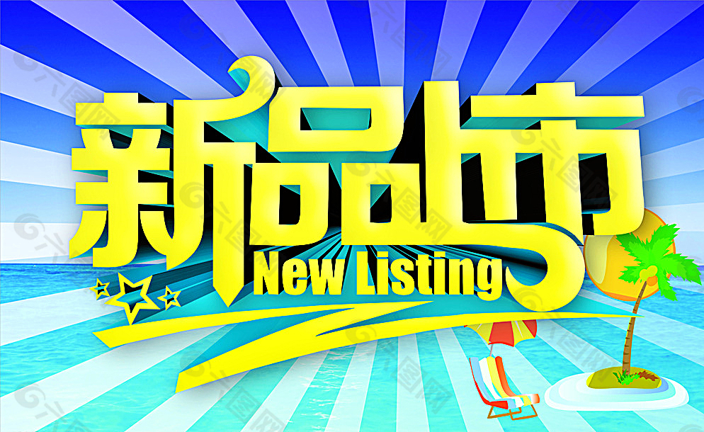 第八代新型承插管道即将问世(图1)